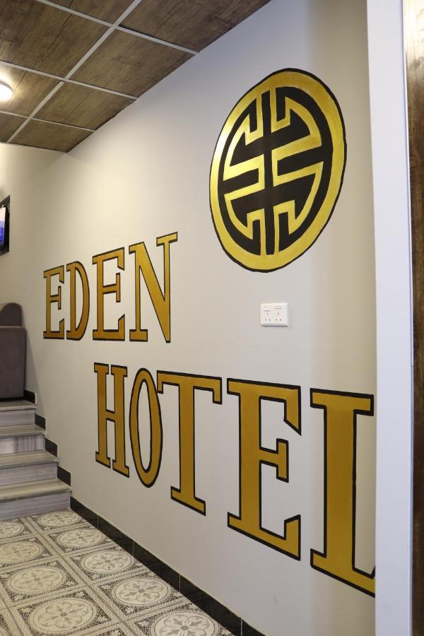 Eden Aqaba Hotel エクステリア 写真